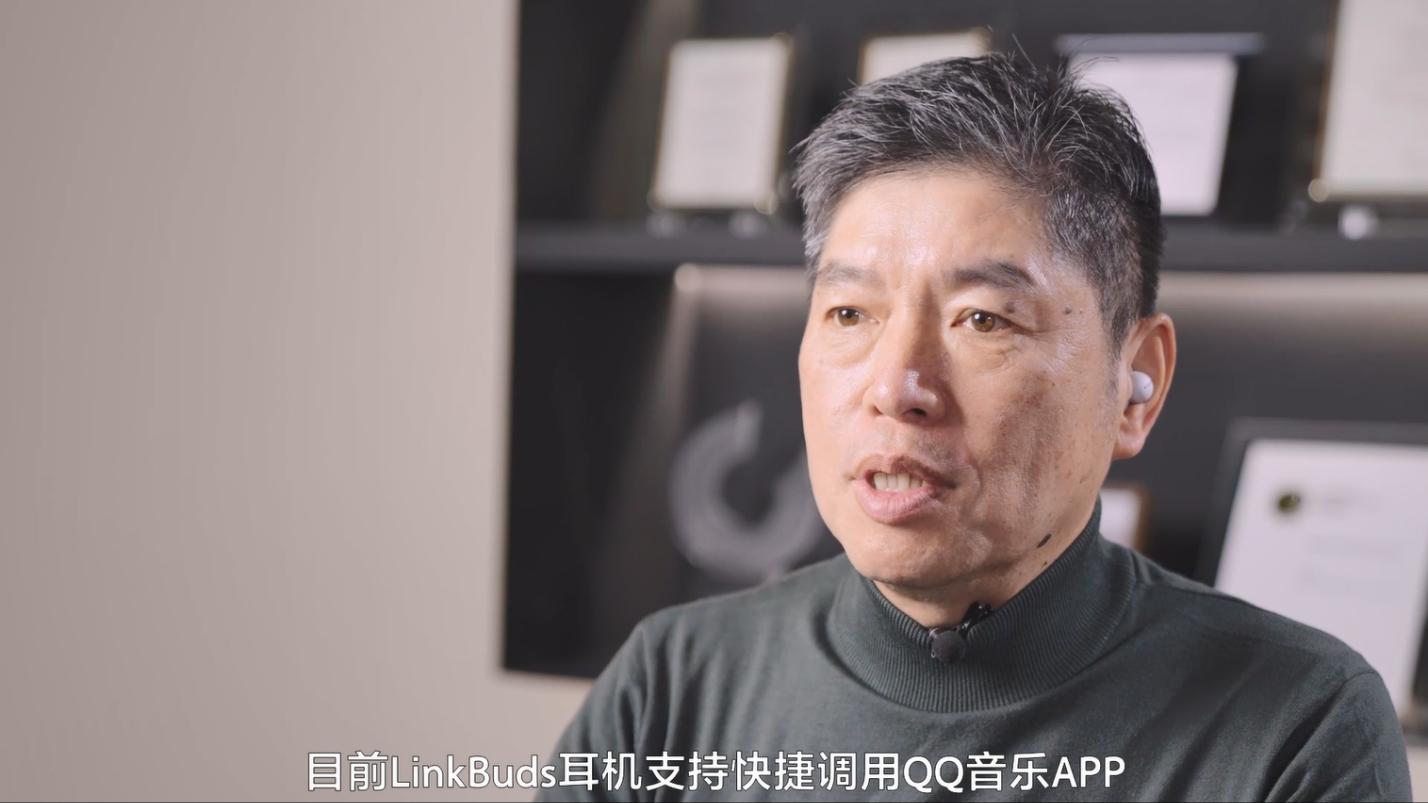 LinkBuds发布会