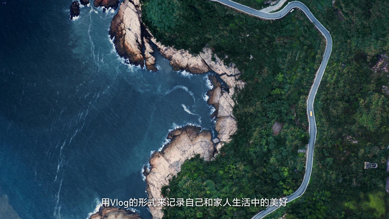 海岸航拍