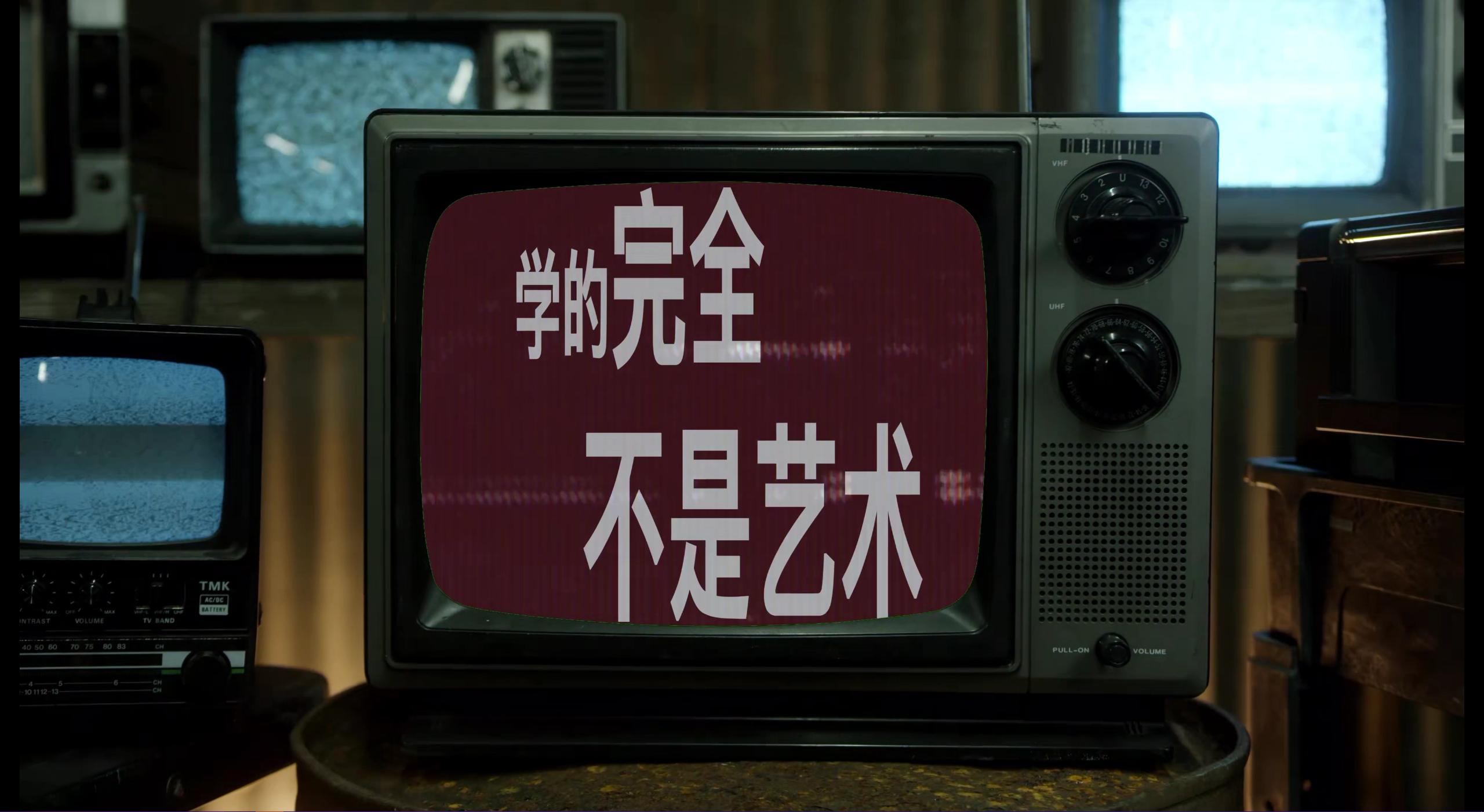 艺术家专访